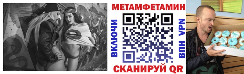 цена наркотик  нарко площадка клад  Амфетамин 97%  Краснознаменск 