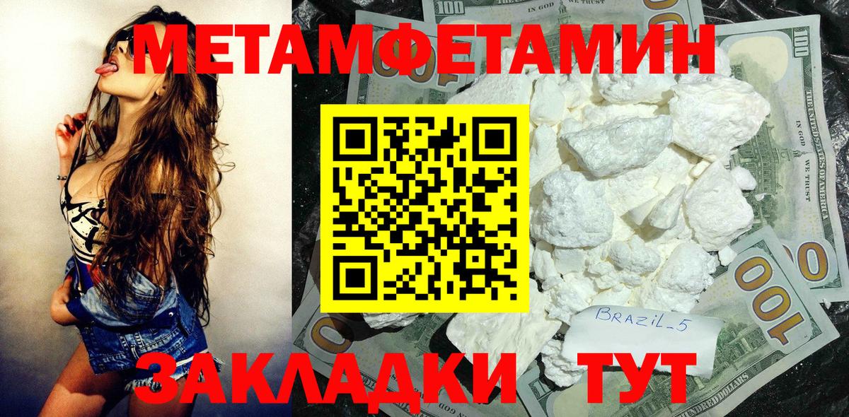 Amphetamine Premium Краснознаменск