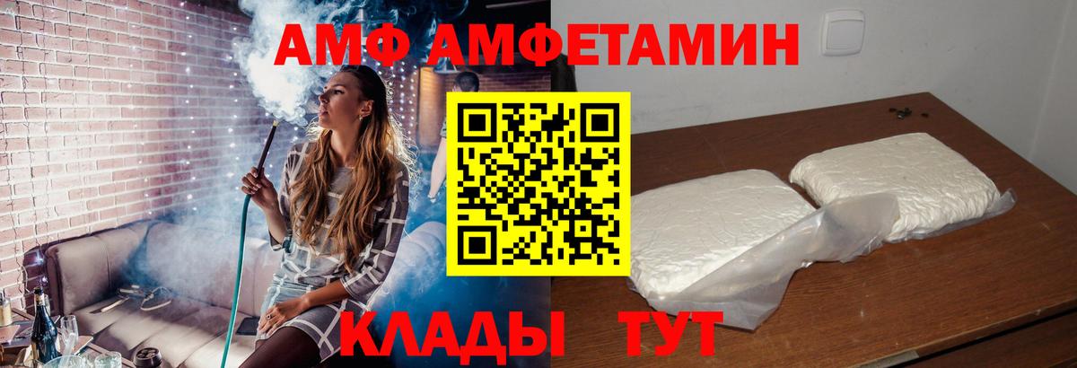 Amphetamine  АМФЕТАМИН  АМФЕТАМИН 97%  Краснознаменск 