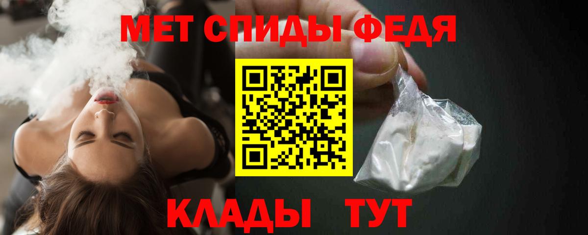 АМФЕТАМИН  Вход с VPN  Краснознаменск  Amphetamine Розовый 
