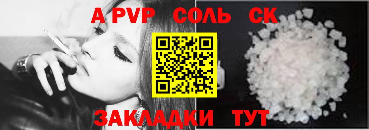 Меф МЯУ МЯУ   A-PVP СК   Бошки Шишки  Меф МЯУ МЯУ   Краснознаменск  Экстази  КОКАИН  ГАШ 