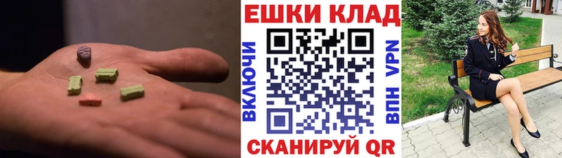 ЭКСТАЗИ Дубай  продажа наркотиков  Краснознаменск 
