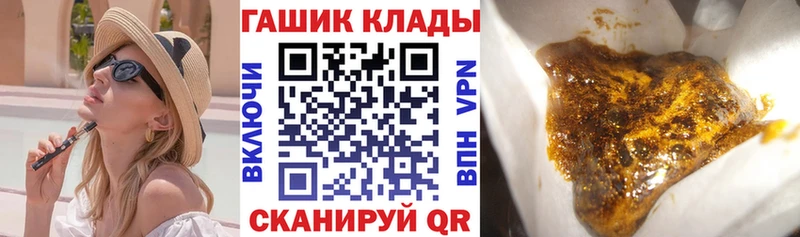 ГАШ hashish Краснознаменск