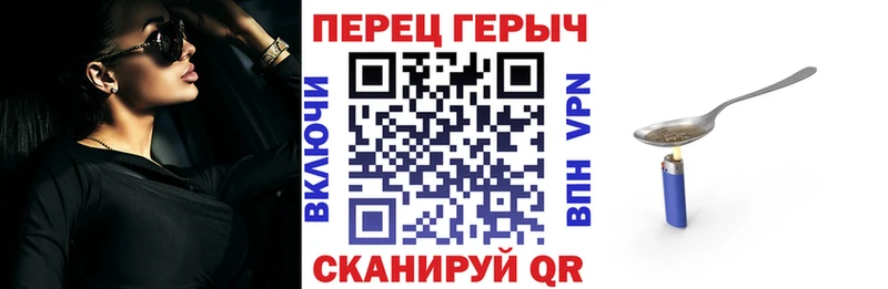 ГЕРОИН гречка  кракен ССЫЛКА  Краснознаменск  купить наркотики сайты 