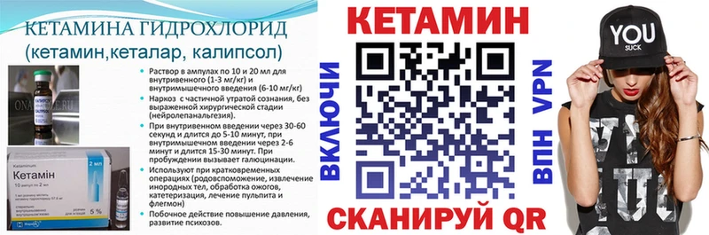 КЕТАМИН ketamine  Краснознаменск 