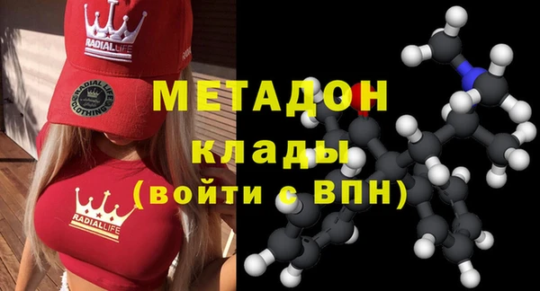 бошки Няндома