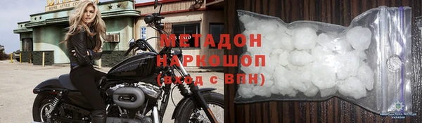 бутик Анжеро-Судженск