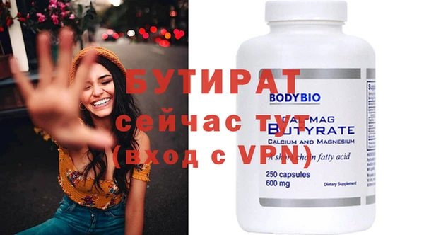 амфетамин Крымск
