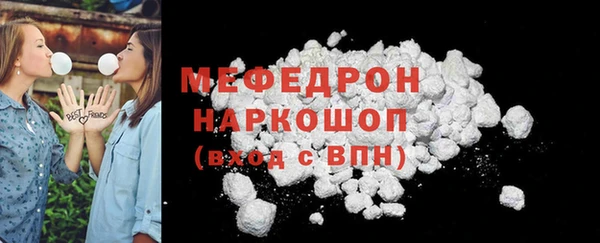 MESCALINE Нягань