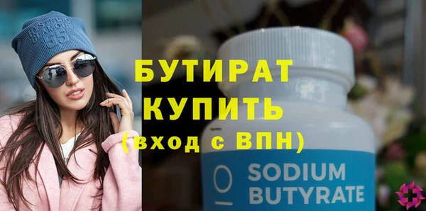 шишки Новокубанск