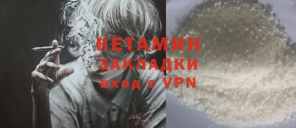 шишки Новокубанск