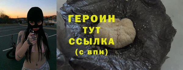 бошки Няндома