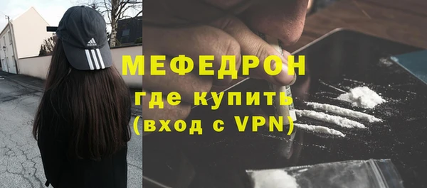 стафф Нея