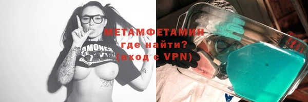 шишки Новокубанск