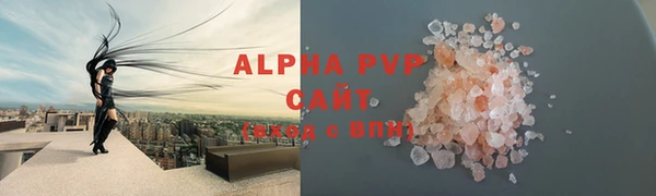 стафф Нея