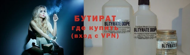 MESCALINE Нягань