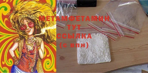 гидропоника Новодвинск