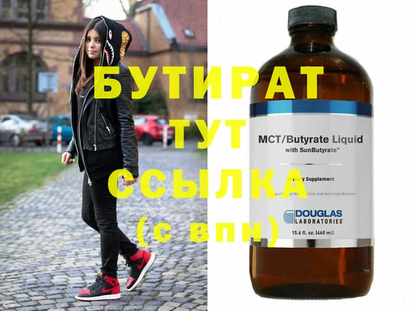 гидропоника Новодвинск