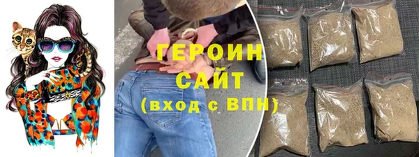 герыч Новозыбков