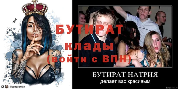 герыч Новозыбков