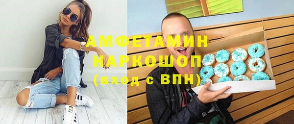 шишки Новокубанск
