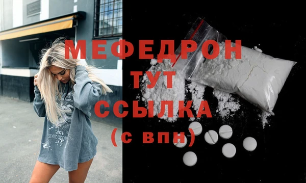 бошки Няндома