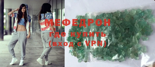 меф Нефтегорск