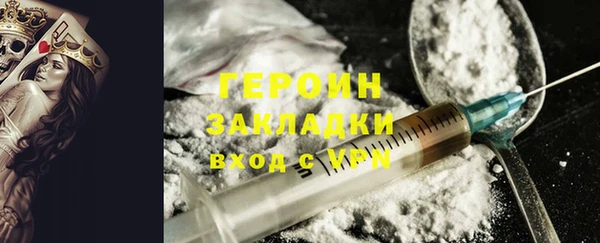 герыч Новозыбков