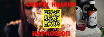 гашик Канаш