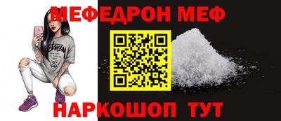 дурь Кандалакша