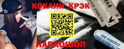дурь Кандалакша