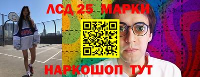 шишки Камышлов