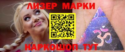 дурь Кандалакша