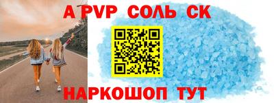 дурь Кандалакша