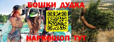 гашик Канаш