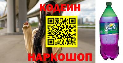 меф Абакан