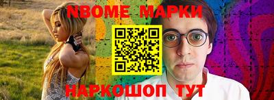 шишки Камышлов
