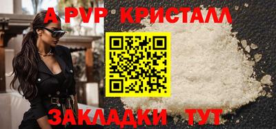 дурь Кандалакша