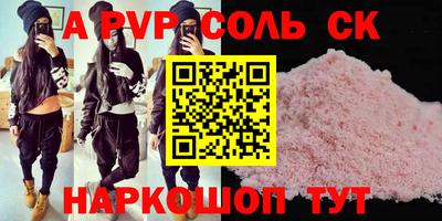 гашик Канаш