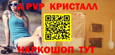 дурь Кандалакша