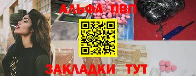 мефедрон Бийск