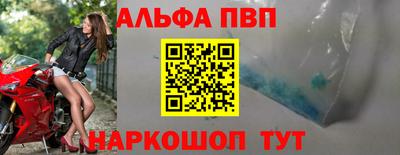 мефедрон Бийск