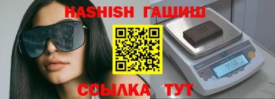 шишки Камышлов