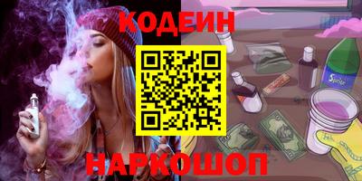 шишки Камышлов