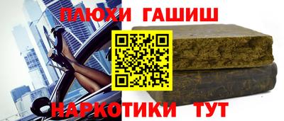 гашик Канаш