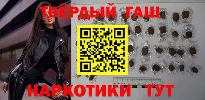 гашик Канаш