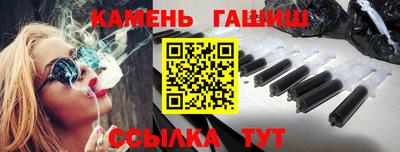 мефедрон Бийск