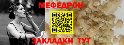 а пвп мука Берёзовский