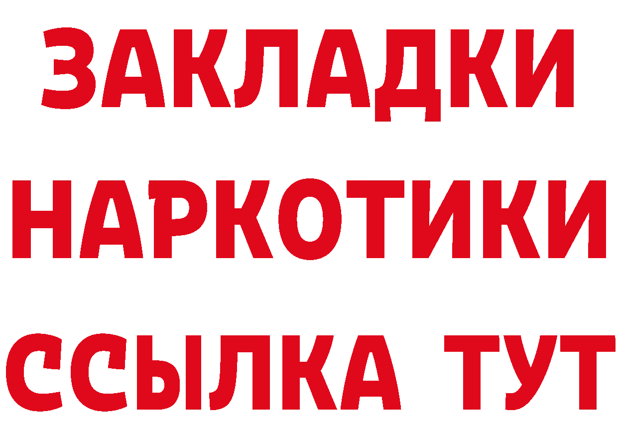 АМФ VHQ ТОР маркетплейс мега Краснознаменск