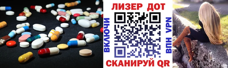 ЛСД экстази кислота  Краснознаменск 